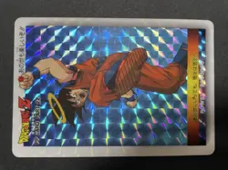 Dragon Ball Z Goku PP Card Part 22 Holo 476 Super Power - Image 1