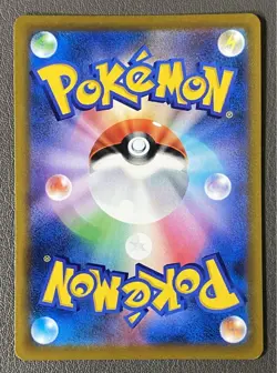 Pokemon Cards Umbreon VMAX RRR 101/184 Japanese S8b VMAX Climax - Image 2