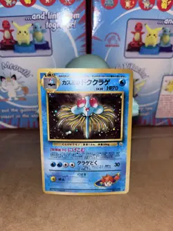 Pokemon TCG Japanese Gym Heros Misty's Tentacruel Holo Rare 73 LP - Image 1