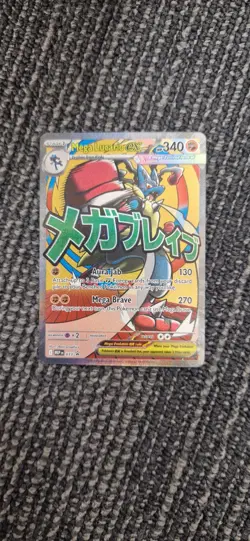 Pokemon Mega Evolution Asecended Heros Promo Mega Lucario Black Star Promo 033 - Image 1