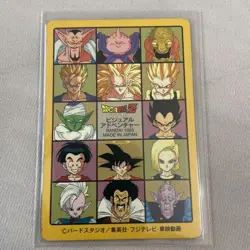 Dragon Ball Cardass Visual Adventure Rare Vintage Card Excellent - Image 2