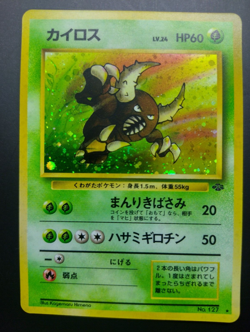 Pokemon Japanese TCG Pinsir Jungle Holo WOTC No. 127 Near Mint Condition - Image 1