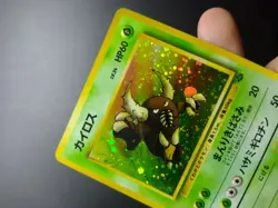 Pokemon Japanese TCG Pinsir Jungle Holo WOTC No. 127 Near Mint Condition - Image 4