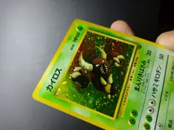 Pokemon Japanese TCG Pinsir Jungle Holo WOTC No. 127 Near Mint Condition - Image 5