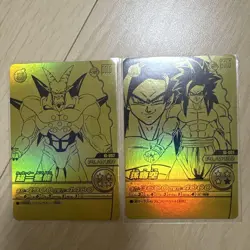 Dragon Ball Data Carddass Gold Campaign 4 Card - Image 2
