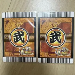 Dragon Ball Data Carddass Gold Campaign 4 Card - Image 3