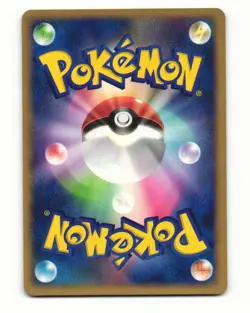 Teddiursa DPBP#272 Common 2007 Secret of the Lakes Pokemon Japanese LP - Image 2