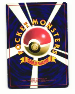 Scizor No. 212 Glossy Promo 2000 Corocoro Comics Japanese HP - Image 2