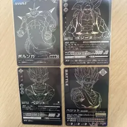 Dragon Ball Data Carddass Porunga Campaign 4 Card Set Rare Good - Image 1
