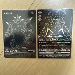 Dragon Ball Data Carddass Porunga Campaign 4 Card Set Rare Good - Image 2