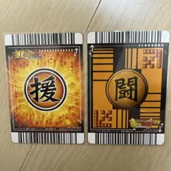 Dragon Ball Data Carddass Porunga Campaign 4 Card Set Rare Good - Image 3