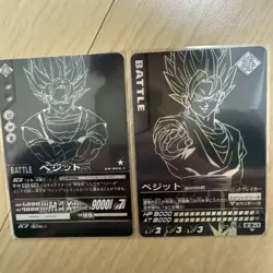 Dragon Ball Data Carddass Porunga Campaign 4 Card Set Rare Good - Image 4