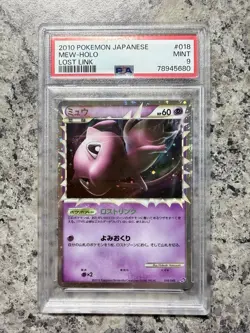 PSA 9 Mint Japanese Mew Prime Holo Lost Link LL HGSS Pokemon Card 018/040 - Image 1