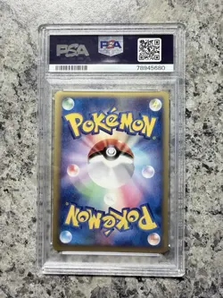 PSA 9 Mint Japanese Mew Prime Holo Lost Link LL HGSS Pokemon Card 018/040 - Image 2