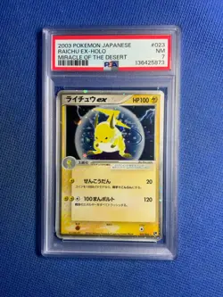Raichu ex 023/053 Unlimited Miracle of the Desert Japanese Pokemon Card PSA 7 - Image 1