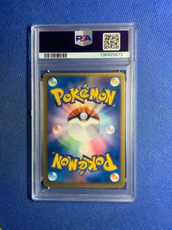 Raichu ex 023/053 Unlimited Miracle of the Desert Japanese Pokemon Card PSA 7 - Image 2