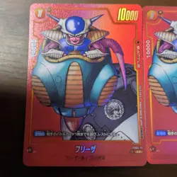 Dragon Ball Card Game Frieza Limited Pack Tournament Promo Set 2 - Image 2