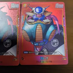 Dragon Ball Card Game Frieza Limited Pack Tournament Promo Set 2 - Image 3