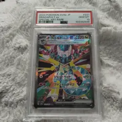 Dragapult EX 221/187 SAR sv8a Terastal Festival Japanese Pokemon Card [PSA 10] - Image 1