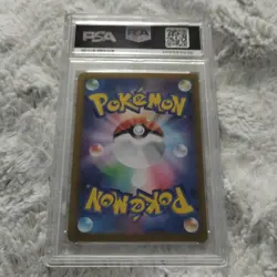 Dragapult EX 221/187 SAR sv8a Terastal Festival Japanese Pokemon Card [PSA 10] - Image 2