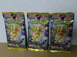 Pokemon Trading Card Game high class pack MEGA DREAM ex TCG ×3 booster pack - Image 1