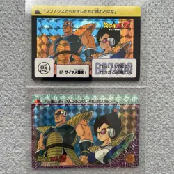 Dragon Ball Z Nappa & Vegeta 2 Card Set Limited Edition Condition - Image 1