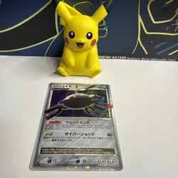 Magnezone LV.X Temple of Anger DP5 1st Edition Japanese Holo Rare Pokemon Card - Image 1