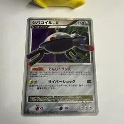 Magnezone LV.X Temple of Anger DP5 1st Edition Japanese Holo Rare Pokemon Card - Image 2