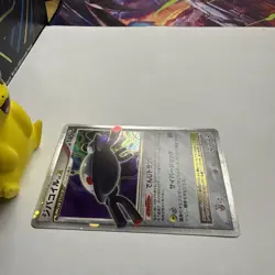 Magnezone LV.X Temple of Anger DP5 1st Edition Japanese Holo Rare Pokemon Card - Image 3