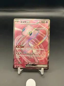 Mew ex 195/165 SR SV2a Pokemon Card 151 Japanese 2023 *US SELLER* - Image 1