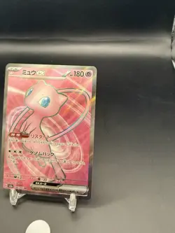 Mew ex 195/165 SR SV2a Pokemon Card 151 Japanese 2023 *US SELLER* - Image 3
