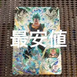 Dragon Ball Z Card Vegito Ugm4sec Rare Fast Shipping Conditions in - Image 1