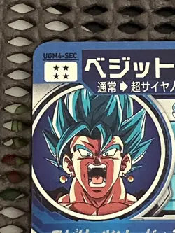 Dragon Ball Z Card Vegito Ugm4sec Rare Fast Shipping Conditions in - Image 4
