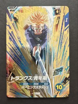 Dragon Ball Super Card SDV2025 Bulma SDV3029 Young Trunks SDV5SEC Goku - Image 3