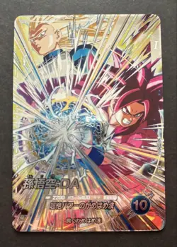 Dragon Ball Super Card SDV2025 Bulma SDV3029 Young Trunks SDV5SEC Goku - Image 5
