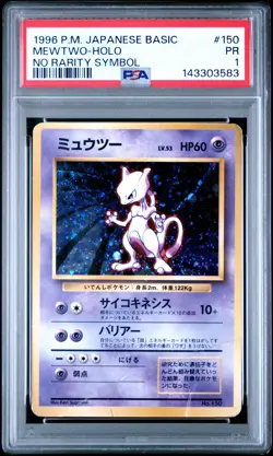 1996 POKEMON JAPANESE BASIC NO RARITY SYMBOL #150 MEWTWO-HOLO PSA 1 - Image 1