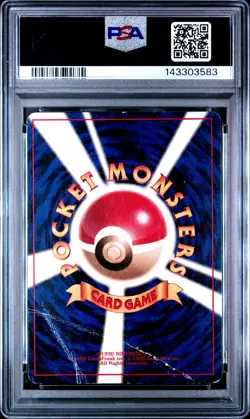 1996 POKEMON JAPANESE BASIC NO RARITY SYMBOL #150 MEWTWO-HOLO PSA 1 - Image 2