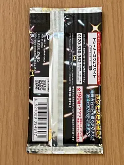 Pokemon Card Shiny Treasure ex High Class Pack SV4a Japanese 5 Sealed Packs - Image 4