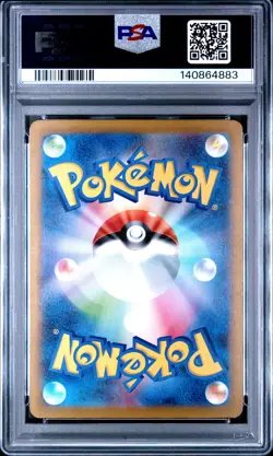 2025 POKEMON JAPANESE SV-P PROMO GYM EVENT CAMPAIGN #291 PIKACHU PSA 10 - Image 2