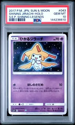 2017 POKEMON JAPANESE SM SHINING LEGENDS #043 SHINING JIRACHI-HOLO PSA 10 - Image 1