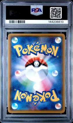 2017 POKEMON JAPANESE SM SHINING LEGENDS #043 SHINING JIRACHI-HOLO PSA 10 - Image 2