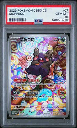 Morpeko 07 Simplified Chinese Cbb3 C-gem Pack Vol 3 Pokemon Chinese PSA 10 - Image 1