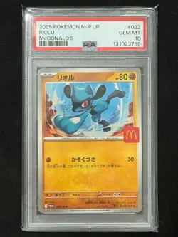 2025 POKEMON JAPANESE M-P PROMO MCDONALD'S #022 RIOLU PSA 10 - Image 1