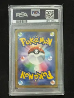 2025 POKEMON JAPANESE M-P PROMO MCDONALD'S #022 RIOLU PSA 10 - Image 2