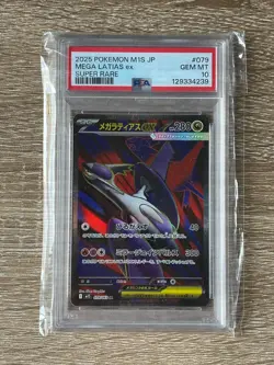Mega Latias PSA 10 Japanese ex 079/063 Super Rare SR Mega Symphonia M1S Pokemon - Image 1