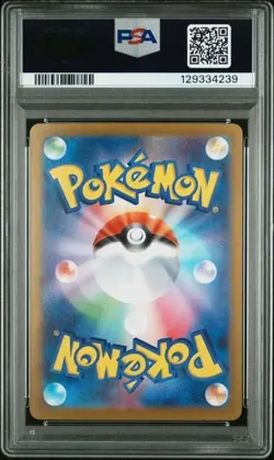 Mega Latias PSA 10 Japanese ex 079/063 Super Rare SR Mega Symphonia M1S Pokemon - Image 3