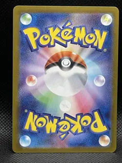 2023 Near Mint Pokemon Pikachu Art Rare AR 173/165 151 SV2a Japanese - Image 2