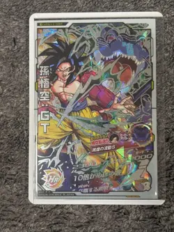 Dragon Ball Heroes Goku GT HJ3SEC2 Rare Collectible Card Condition - Image 1