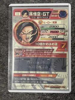 Dragon Ball Heroes Goku GT HJ3SEC2 Rare Collectible Card Condition - Image 2