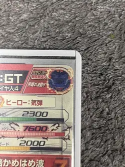 Dragon Ball Heroes Goku GT HJ3SEC2 Rare Collectible Card Condition - Image 3